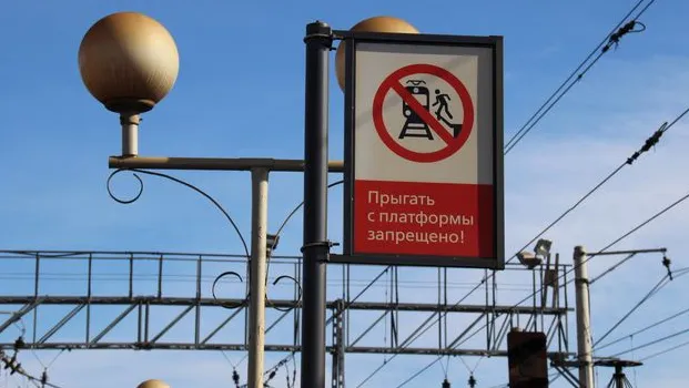 Фото: медиасток.рф