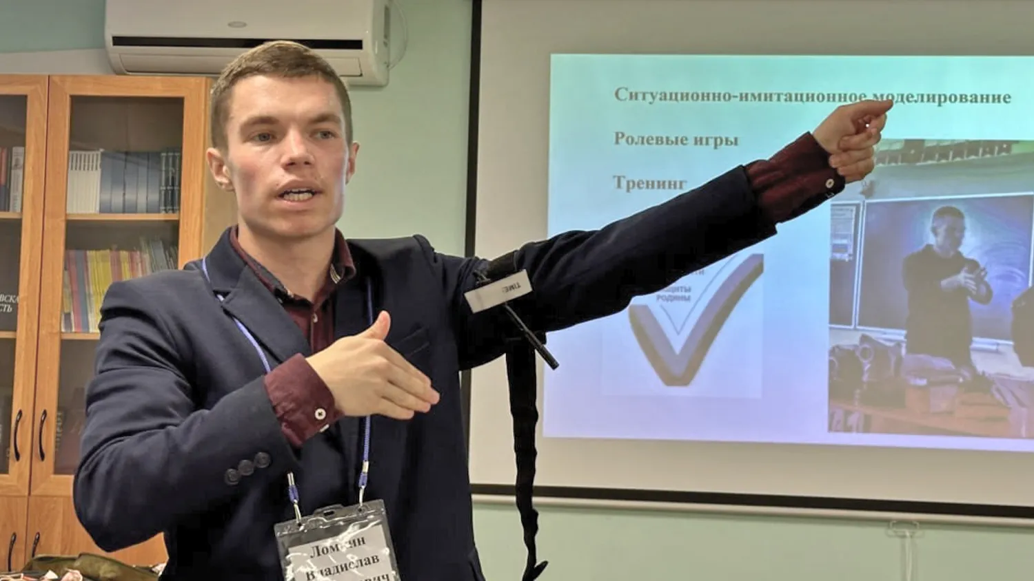 Фото: Управление образования администрации м.о. Зарайск