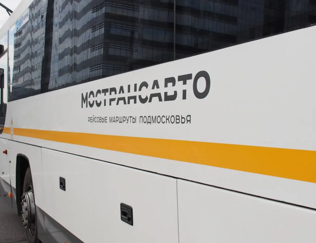 Фото: пресс-служба АО «Мострансавто»