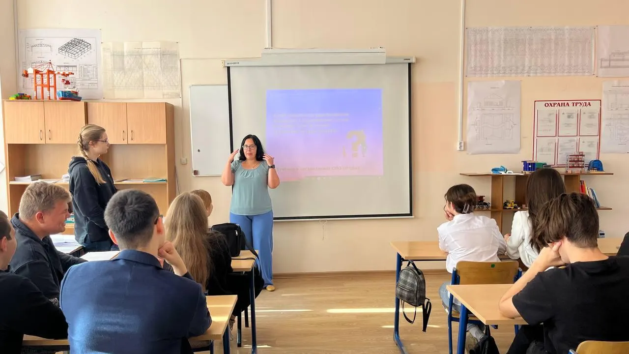 Министерство образования Московской области