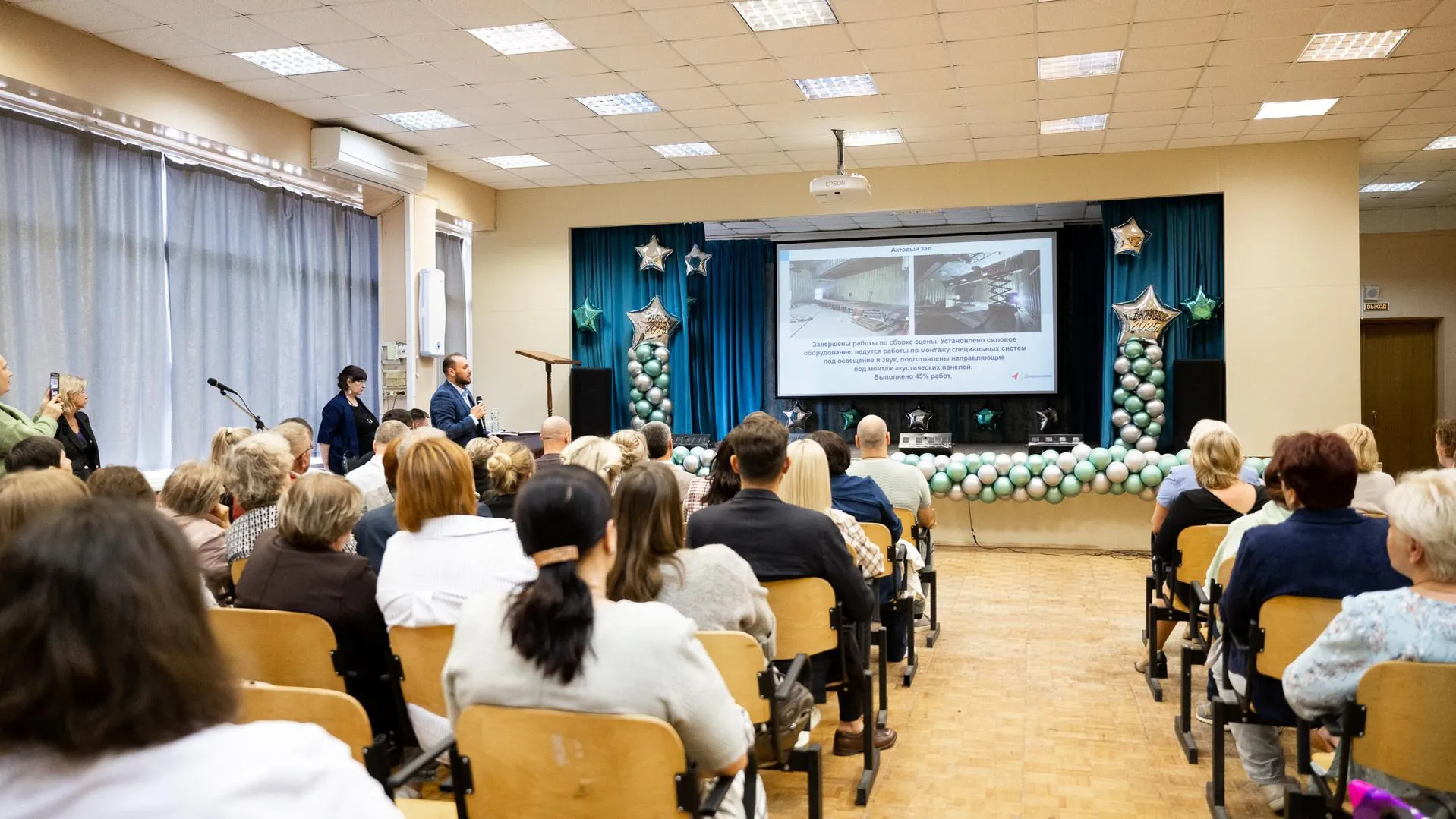 Пресс-служба администрации городского округа Люберцы