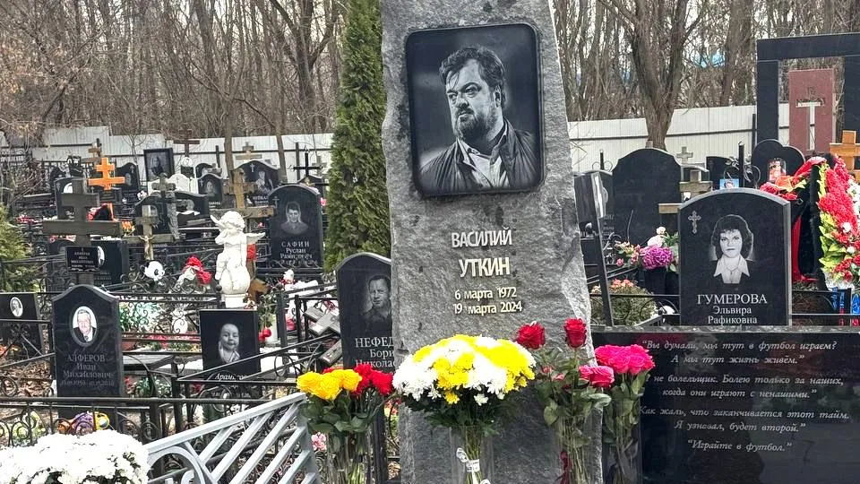 «Футбольный клуб» Василия Уткина