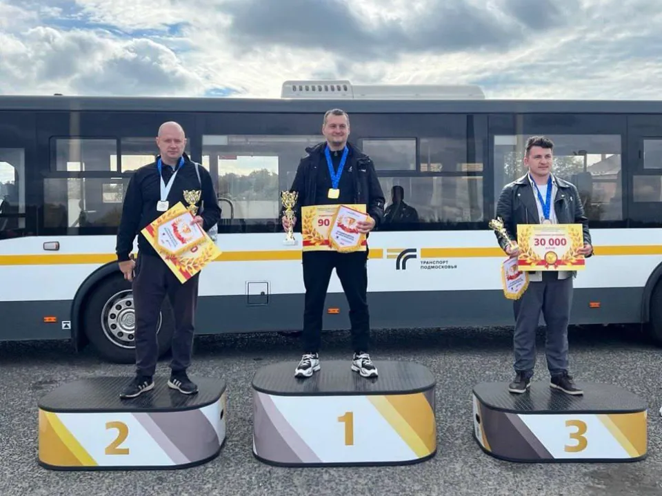 Фото: Минтранс Московской области