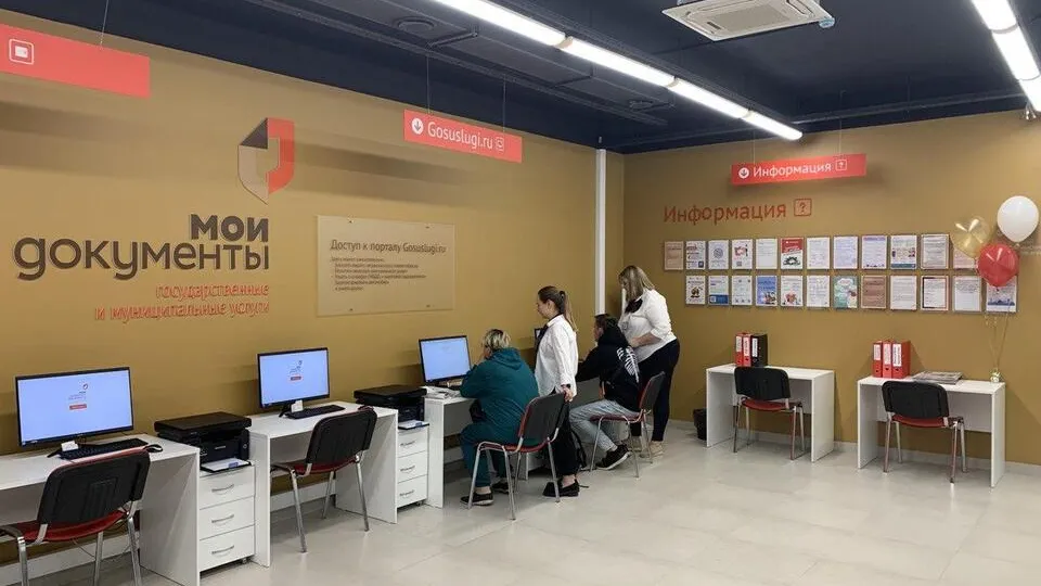 Фото: МФЦ Орехово-ЗУевского г.о.
