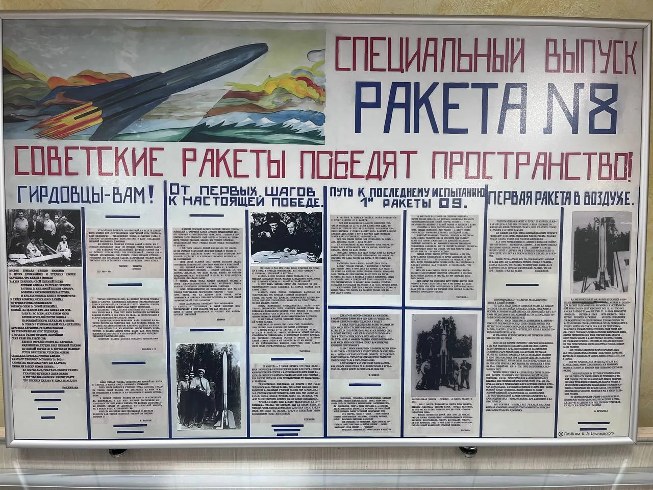 Фото: Центральная библиотека Краснознаменска