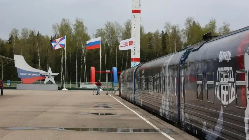 Фото: пресс-служба парка «Патриот»