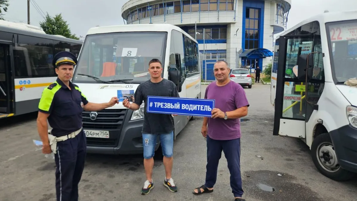 Фото: Отдел Госавтоинспекции ОМВД России по муниципальному округу Чехов