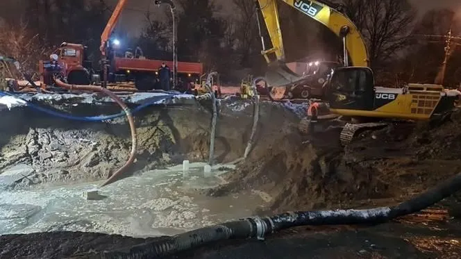 ГКУ МО МОС АВС