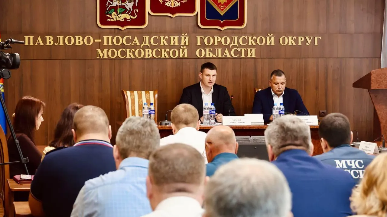 Пресс-служба администрации Павлово-Посадского городского округа