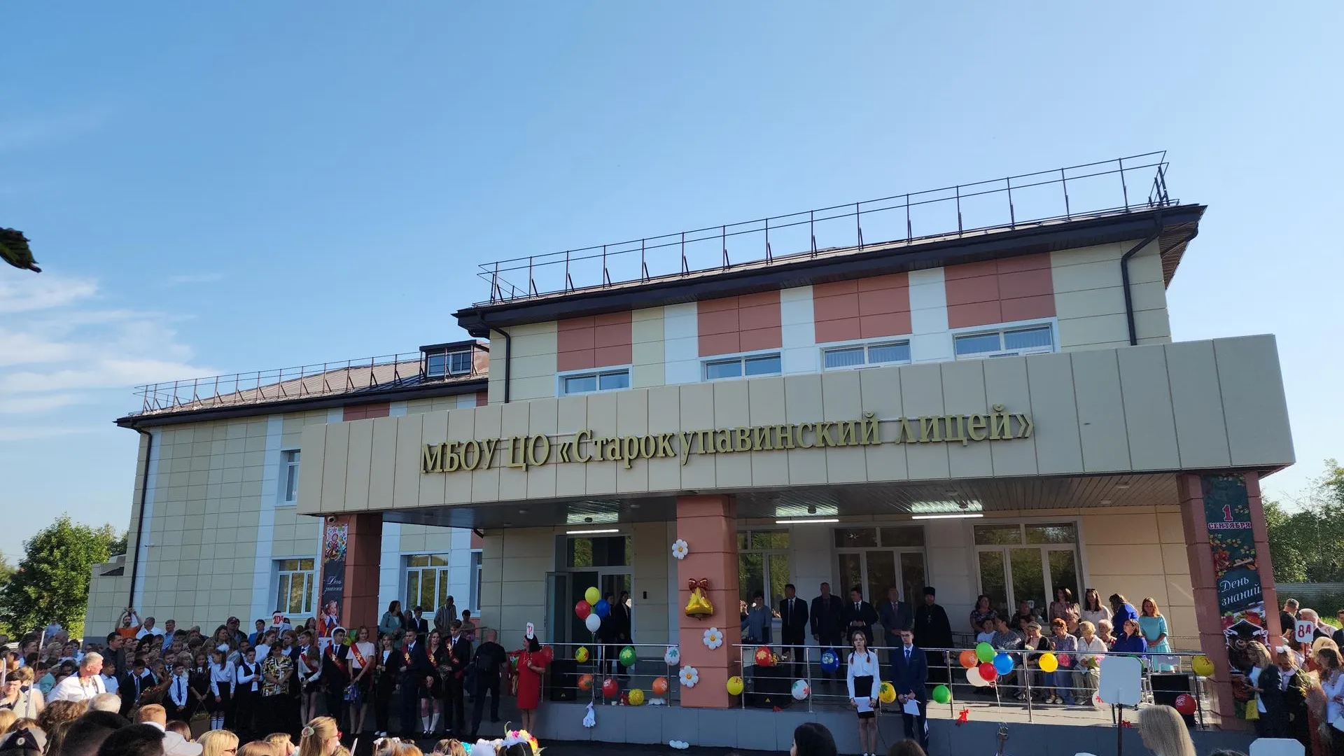 Ксения Пашуто