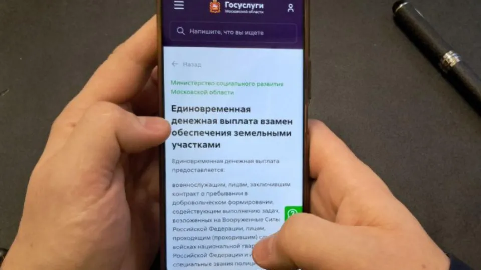 Фото: Министерство социального развития Московской области