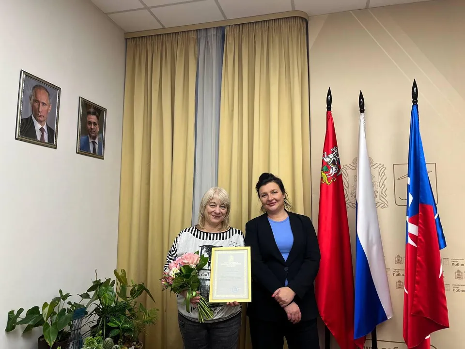 Фото: пресс-служба администрации г.о. Лобня